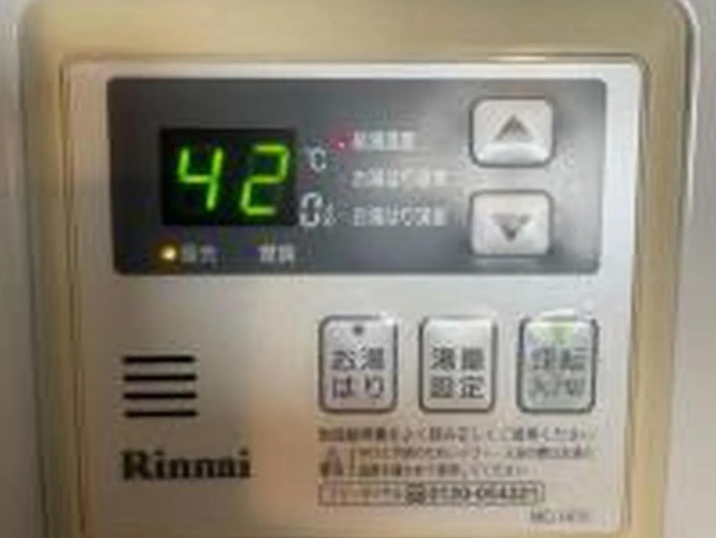 Apartmán むつみ庵梅田北306 Ósaka 0*,  Japonsko