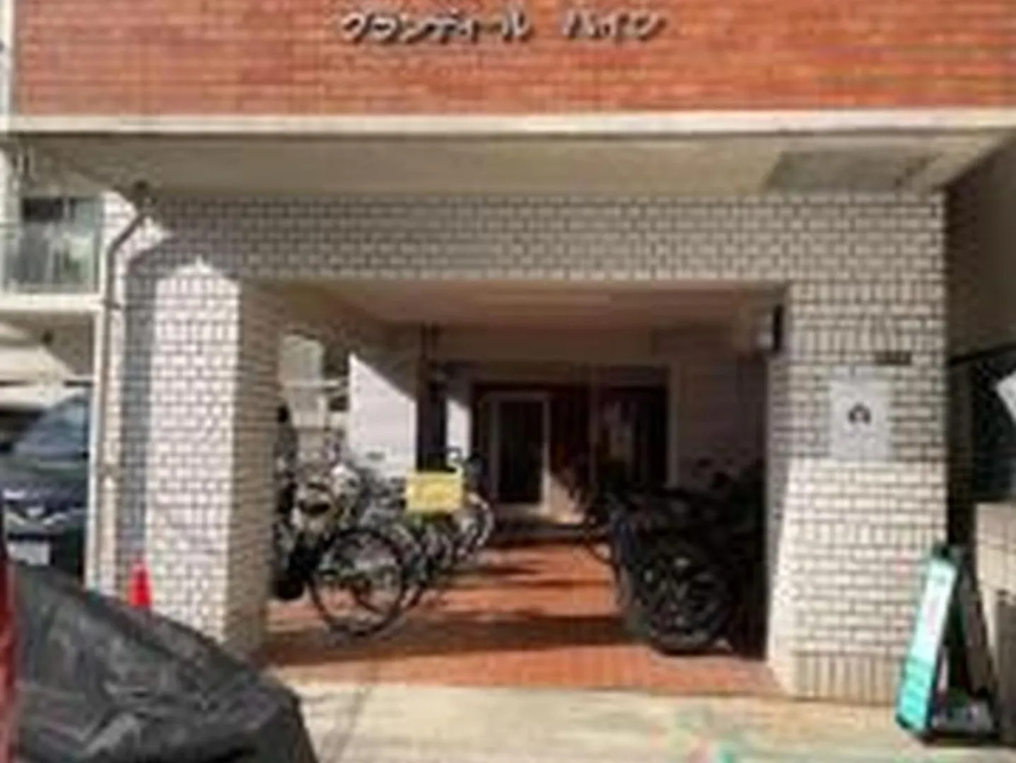 むつみ庵梅田北306 Lejlighed Osaka
